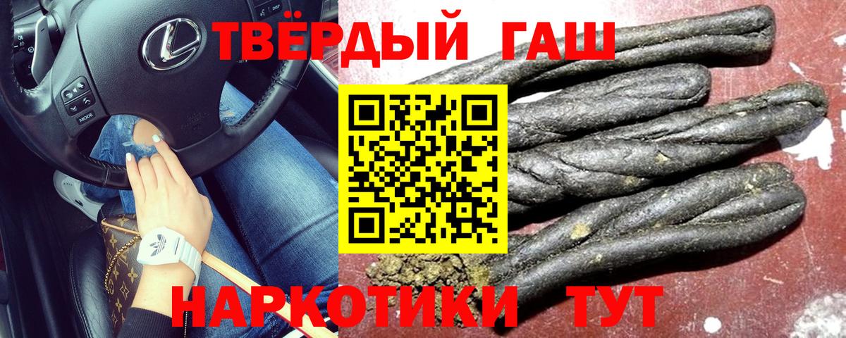 Гашиш Изолятор Пенза