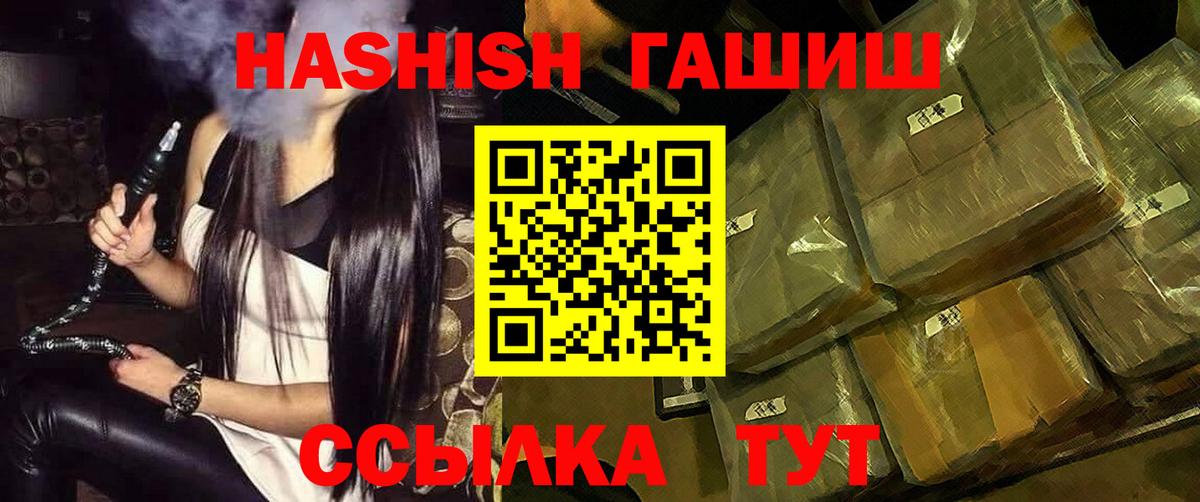 Меф   Кокаин  Каннабис  МЕТАДОН  Пенза  Вейп ТГК  Меф МЯУ МЯУ кристаллы  ГАШ 