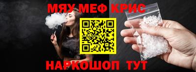 ешки Гай