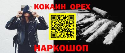 молекула духа Апшеронск