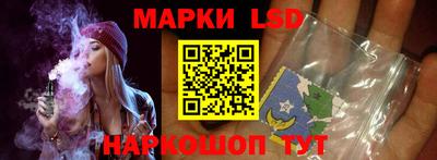 молекула духа Апшеронск