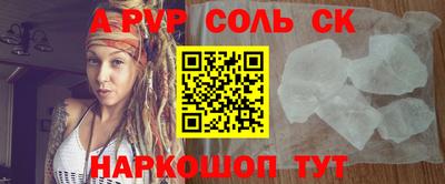 ГАЛЛЮЦИНОГЕННЫЕ ГРИБЫ Апрелевка