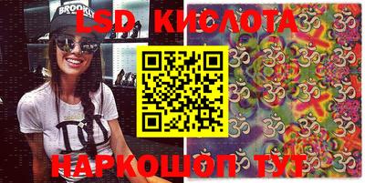 ГАЛЛЮЦИНОГЕННЫЕ ГРИБЫ Апрелевка