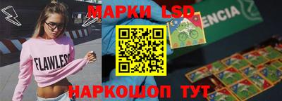 молекула духа Апшеронск