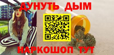 молекула духа Апшеронск