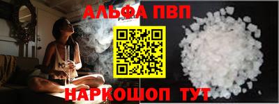 а пвп мука Аргун