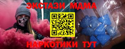 экстази Гатчина