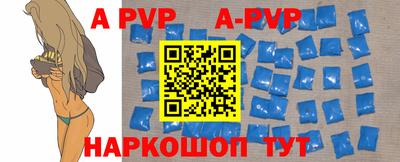 молекула духа Апшеронск