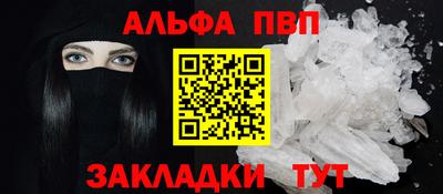 а пвп мука Аргун