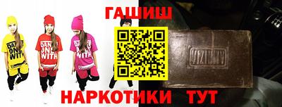 ешки Гай