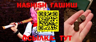 соль курить ск Пыть-Ях