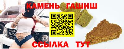 молекула духа Апшеронск