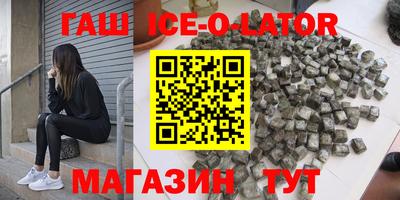 ешки Гай