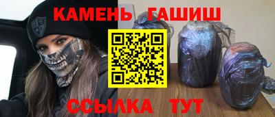 молекула духа Апшеронск