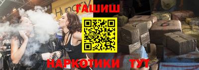 молекула духа Апшеронск