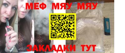 мдпв Гагарин