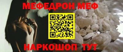 молекула духа Апшеронск