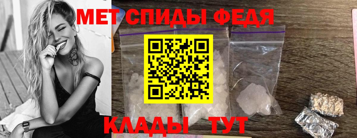МЕТАМФЕТАМИН витя  Вход с VPN  Пенза  Первитин  МЕТАМФЕТАМИН витя 