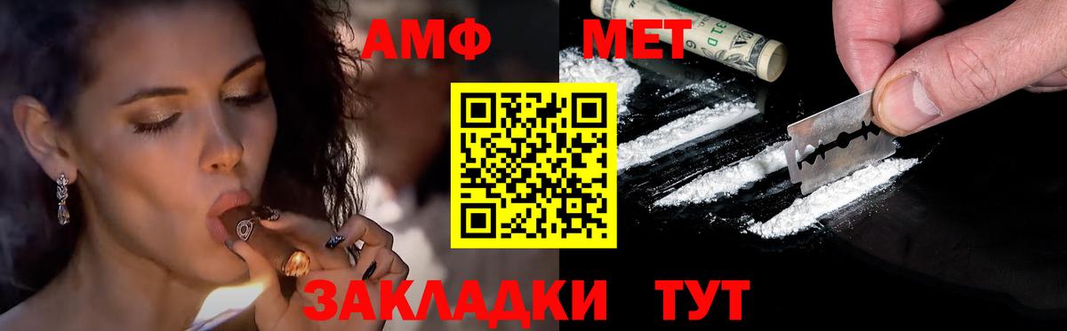 Первитин Декстрометамфетамин 99.9%  Метамфетамин  Пенза  Первитин Декстрометамфетамин 99.9% 