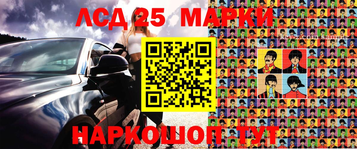 Марки NBOMe 1,8мг Пенза