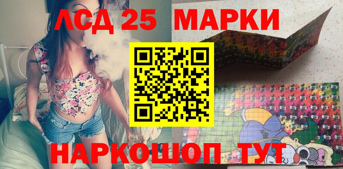 Марки NBOMe 1,5мг  Пенза  Марки NBOMe 1,5мг 