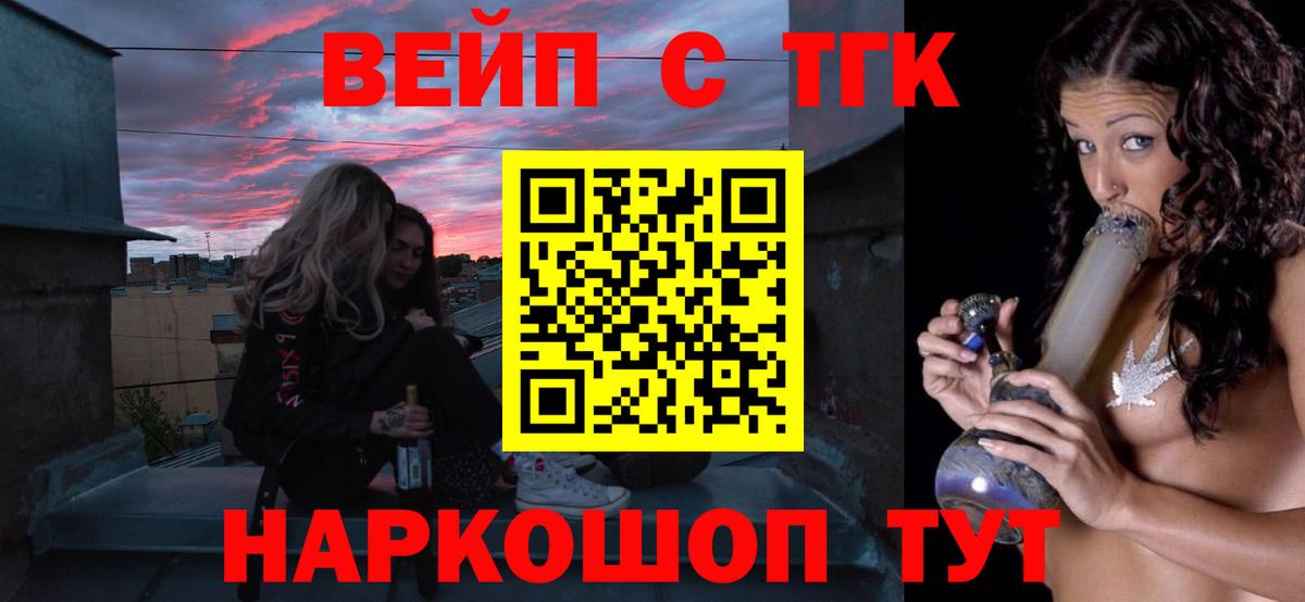 Дистиллят ТГК Wax Пенза