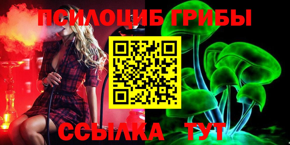 Конопля  Пенза  COCAIN  Меф   Метамфетамин  Codein  КОКАИН  Вход с VPN  МЕФ 