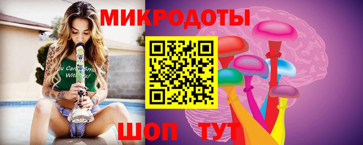 Галлюциногенные грибы GOLDEN TEACHER Пенза
