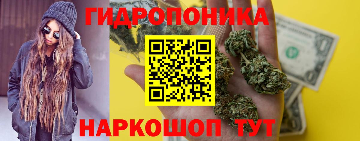 Канабис THC 21% Пенза