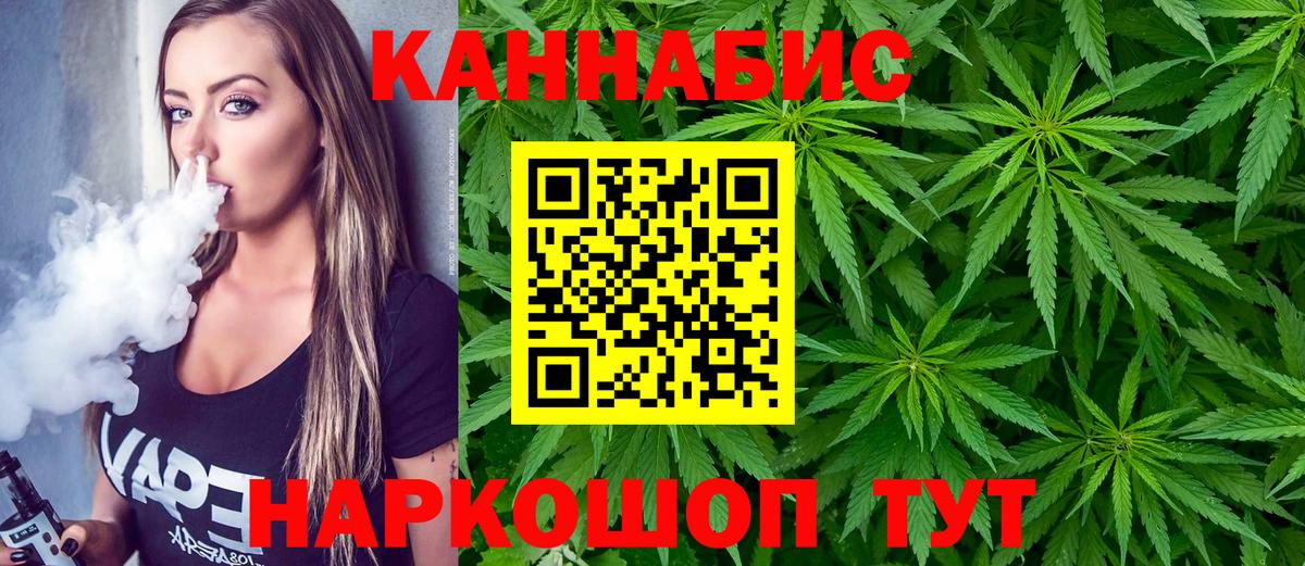 Бошки Шишки AK-47  Вход с VPN  Пенза  МАРИХУАНА Ganja  Бошки Шишки тримм 